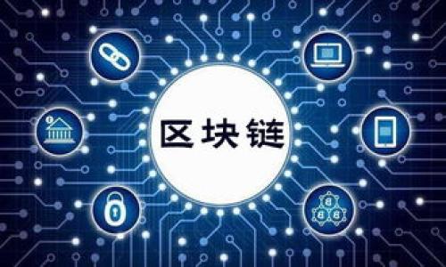 

飞天诚信：区块链技术与加密货币的结合之道