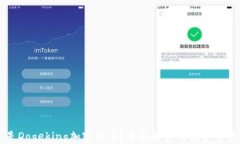 什么是Dogeking加密货币？全