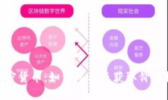 最新空投加密货币：如何