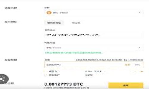 优质
如何将TP钱包中的WEMIX代币安全转出？详细指南