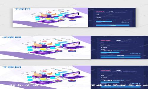 BitPay钱包使用教程：如何安全便捷地管理您的比特币