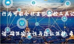 biao ti/biao titp钱包如何查看
