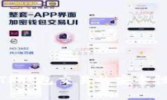 全面解析TP钱包交易的安全