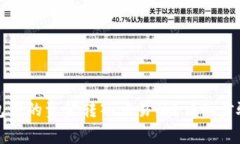 如何将TP钱包中的资金转入