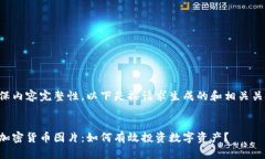为确保内容完整性，以下