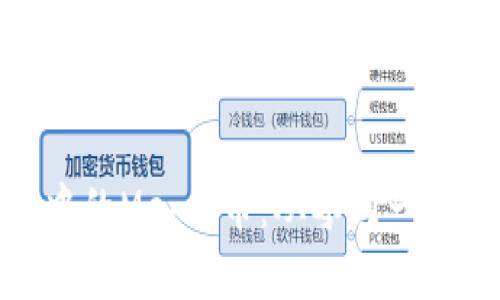 加密货币中的Meme币：从零到一的财富传奇