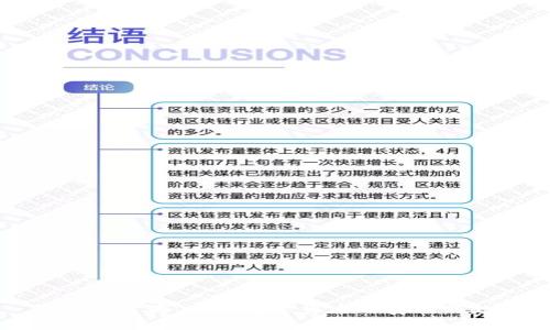 货币加密狗：了解数字货币的安全新趋势