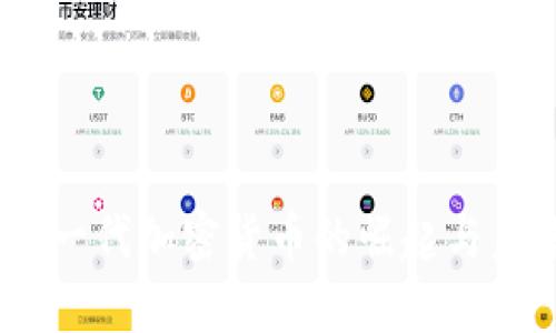 Pi币：下一代加密货币的崛起与未来潜力