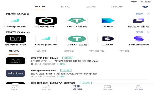 储存式加密货币：安全与投资的新机遇