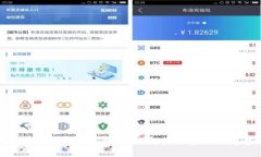 加密货币与数字货币：了