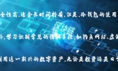 baioti怎样兑换加密货币：
