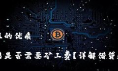 思考一个且的优质TP钱包交