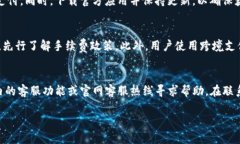 优质     钱能钱包官网下载