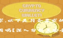 根据你的请求，以下是符
