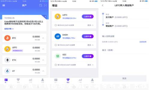 
官方下载TP钱包安全吗？全面分析其可靠性