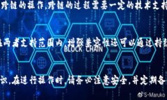 span id=＂＂如何将IM钱包关