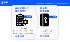 TP钱包支持的加密货币和资