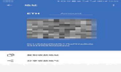 深入了解加密货币的核心知识：从基础到进阶