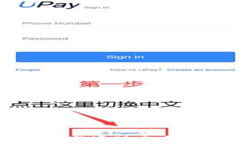 全球加密货币市场动态与趋势分析2023
