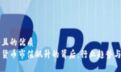 思考一个且的优质全球加
