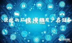 数字TP钱包是近年来随着区