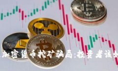 : 揭露乌克兰加密货币挖矿