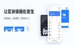如何应对加密货币丢失：