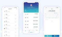全面解析电子加密货币资