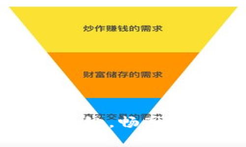 优质  
TP钱包法币交易服务全新升级，畅享更便捷的数字货币交易体验