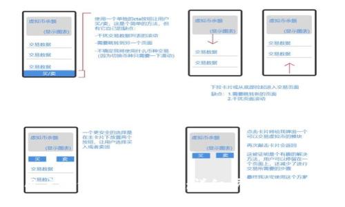 iOS用户如何下载TP钱包：详细步骤和注意事项
