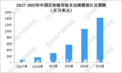 TP钱包被删除后该怎么办？恢复步骤与注意事项