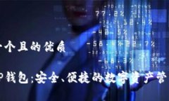 思考一个且的优质墨客T