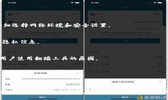 tiaoti如何查询TP钱包的IP地