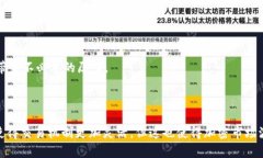 德国购买加密货币的完全