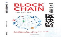 TP钱包中的带宽是什么？用