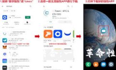 思考一个且的 NFC与加密货