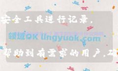如何在TP钱包中成功添加FIL主网？详细指南与常见