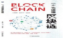   DRW加密货币：未来金融的变革先锋 /  guanjianci