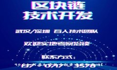90后如何在加密货币投资中获取成功？
