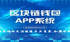 引言随着区块链和加密货币的快速发展，TP钱包作