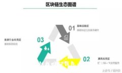 :如何用私钥找回TP钱包：一步步指南