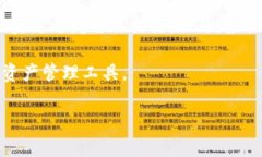   TP钱包：一款全球化的数字资产管理工具 /  gu