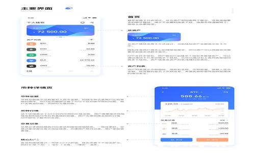 优质
TP钱包怎么买币？手续费真的贵吗？