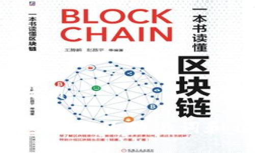 思考一个且的优质

如何找回TP钱包遗失的助记词和私钥？详细指南