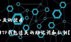 思考一个且的优质如何找