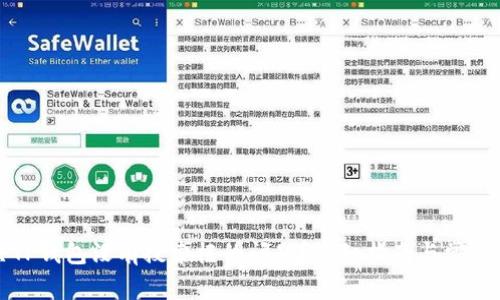 如何解决TP钱包没有搜索框的问题？详细指南与常见解决方案